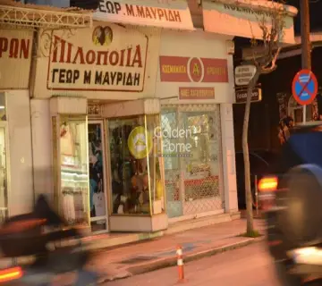 Golden Home Property Image