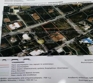 Οικιστικό 710τ.μ. προς πώληση φωτογραφία 2