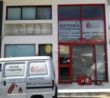 Golden Home Property Image