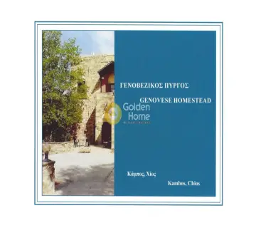 Golden Home Property Image