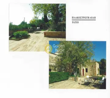 Golden Home Property Image