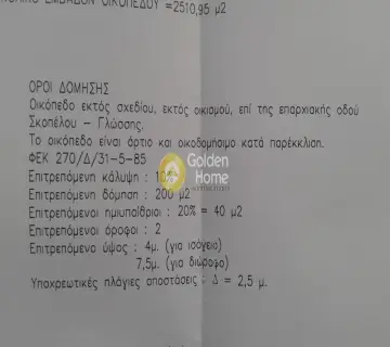 Golden Home Property Image