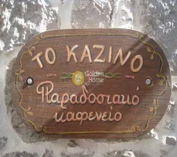 Golden Home Property Image