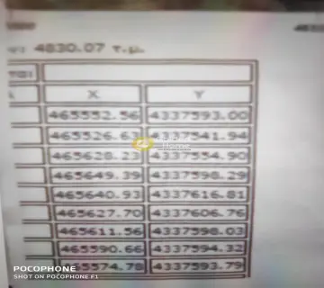 Έκταση 4830τ.μ. προς πώληση φωτογραφία 1737108