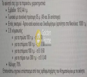 Golden Home Property Image