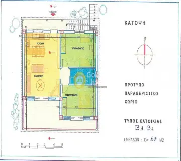 Residence complex 4800m<sup>2</sup> for sale photo 37