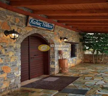 Golden Home Property Image