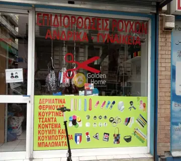 Golden Home Property Image