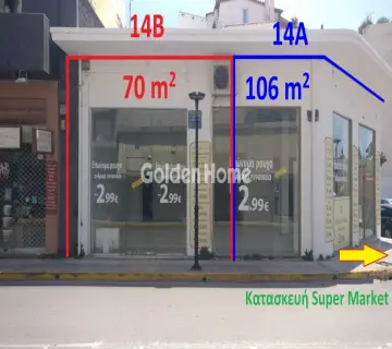 店铺 176m<sup>2</sup> for rent photo 4854621