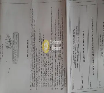 Οικιστικό 615τ.μ. προς πώληση φωτογραφία 2556603