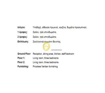 Golden Home Property Image