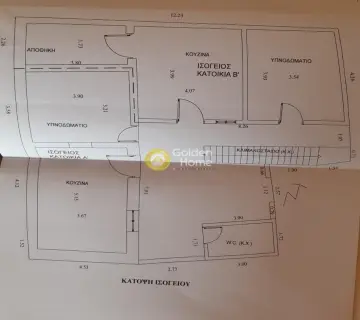 Golden Home Property Image