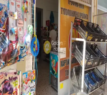 Golden Home Property Image