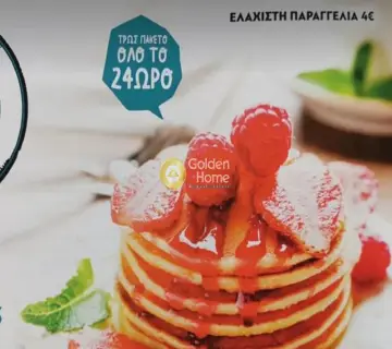 Golden Home Property Image