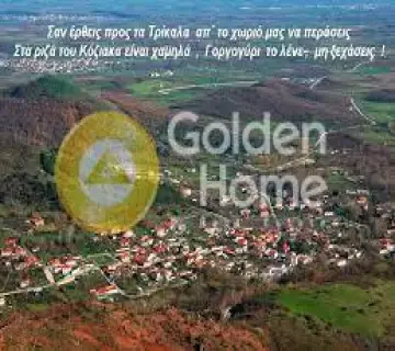 Golden Home Property Image