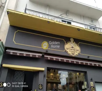 Golden Home Property Image