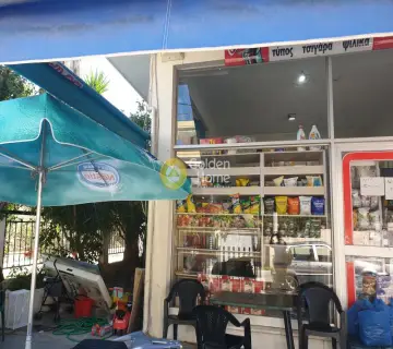 Golden Home Property Image