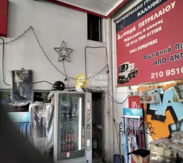 Golden Home Property Image