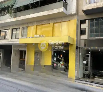 Κατάστημα 119τ.μ. προς πώληση φωτογραφία 1