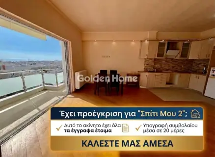 Διαμέρισμα 83τ.μ. προς πώληση φωτογραφία 1