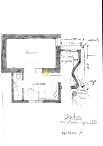 Independent Maisonette 200m<sup>2</sup> for sale photo 72