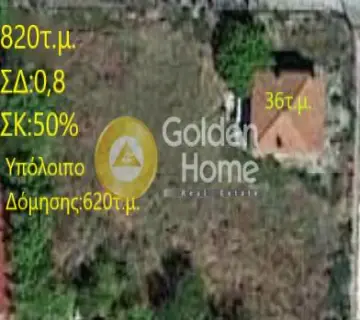 Residential 820m<sup>2</sup> for sale photo 1