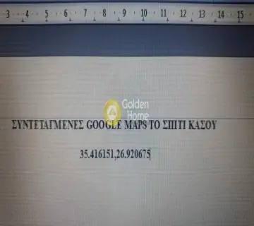 Μεζονέτα Ανεξάρτητη 100τ.μ. προς πώληση φωτογραφία 3946118