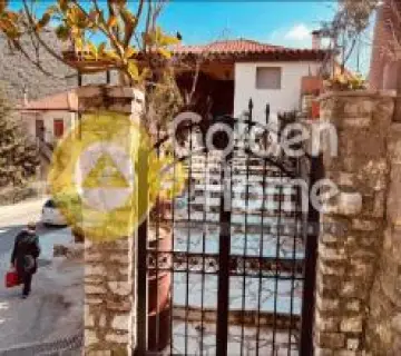 Golden Home Property Image