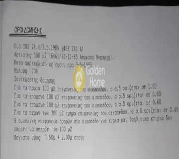 Golden Home Property Image