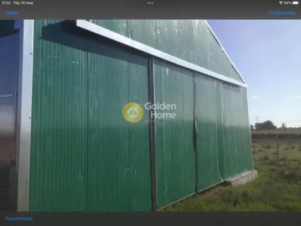 Golden Home Property Image