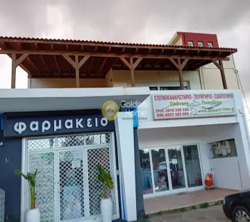 Golden Home Property Image