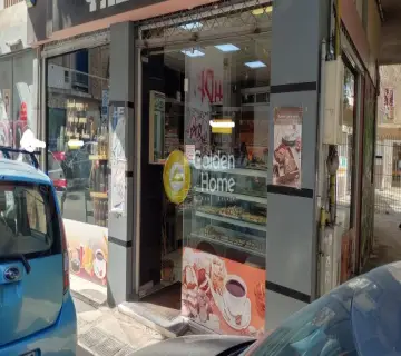 Golden Home Property Image