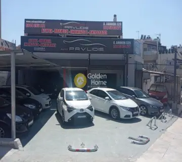 Golden Home Property Image