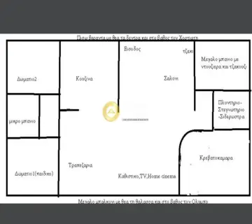 Apartment 160m<sup>2</sup> for sale photo 11