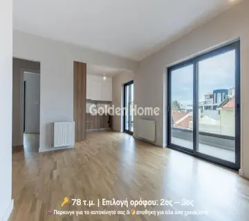 Golden Home Property Image