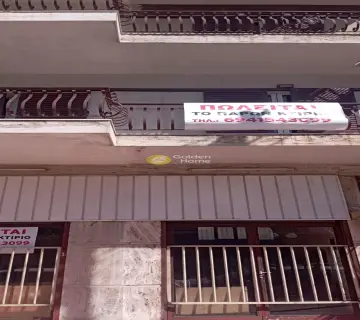 Golden Home Property Image