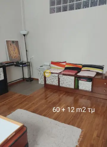 Διαμέρισμα 60τ.μ. προς πώληση φωτογραφία 7