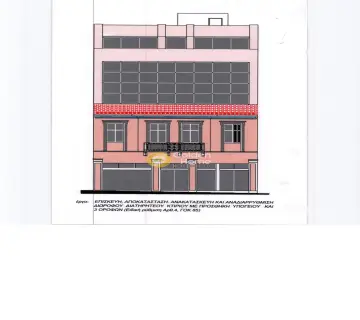 Building 487m<sup>2</sup> for sale photo 1