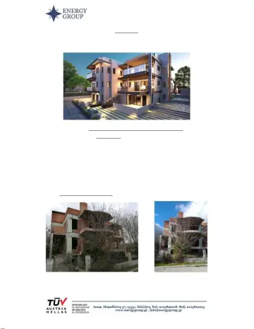 Μονοκατοικία 647τ.μ. προς πώληση φωτογραφία 5392348