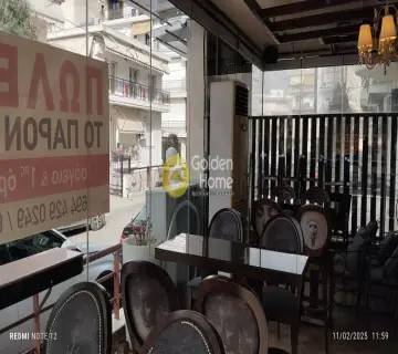 Κατάστημα 300τ.μ. προς πώληση φωτογραφία 4663473