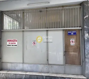 店铺 35m<sup>2</sup> for rent photo 4472155