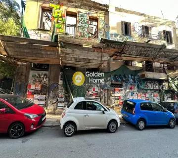 Golden Home Property Image