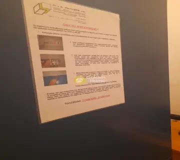 Μονοκατοικία 330τ.μ. προς πώληση φωτογραφία 56