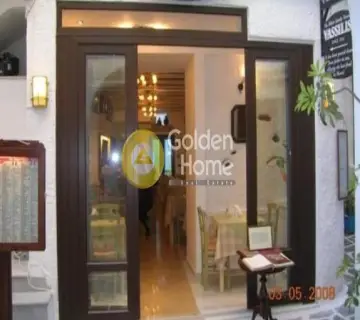 Golden Home Property Image