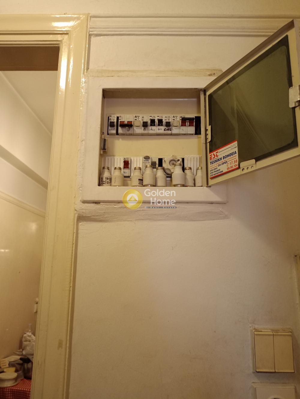 Golden Home Property Image