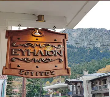 Golden Home Property Image