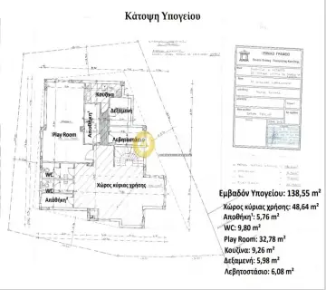 Οικία 459τ.μ. προς πώληση φωτογραφία 26
