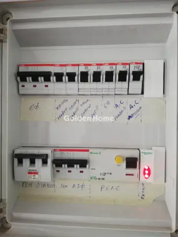 Golden Home Property Image