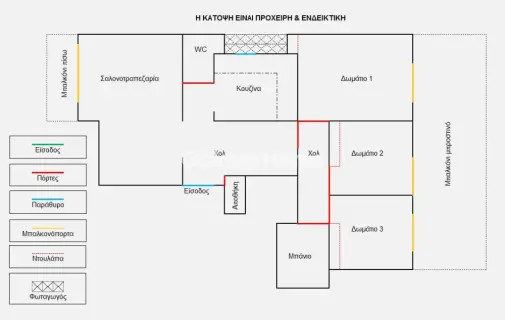 Διαμέρισμα 120τ.μ. προς πώληση φωτογραφία 21