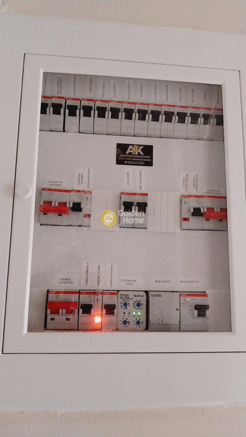 Golden Home Property Image